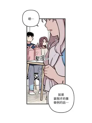 需要力量的事情，都交給我吧！ 1-81話_A017028