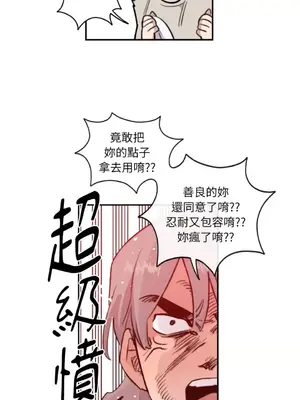 需要力量的事情，都交給我吧！ 1-81話_A017030