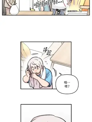 需要力量的事情，都交給我吧！ 1-81話_A017036