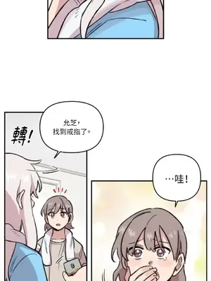 需要力量的事情，都交給我吧！ 1-81話_A017037