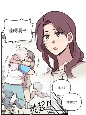 需要力量的事情，都交給我吧！ 1-81話_A017038