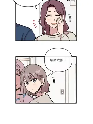 需要力量的事情，都交給我吧！ 1-81話_A017039