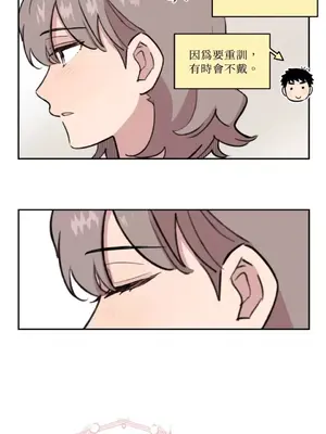 需要力量的事情，都交給我吧！ 1-81話_A017040