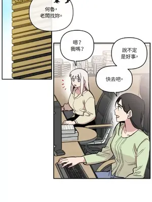 需要力量的事情，都交給我吧！ 1-81話_A017042