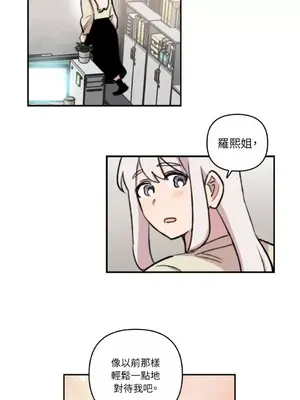 需要力量的事情，都交給我吧！ 1-81話_A017043