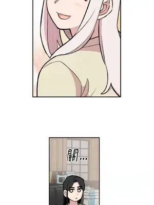 需要力量的事情，都交給我吧！ 1-81話_A017044