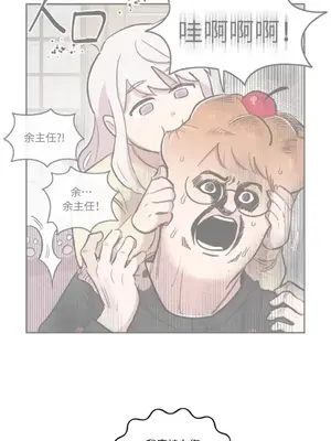 需要力量的事情，都交給我吧！ 1-81話_A017047