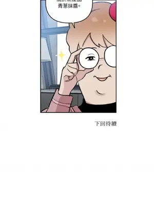 需要力量的事情，都交給我吧！ 1-81話_A017050