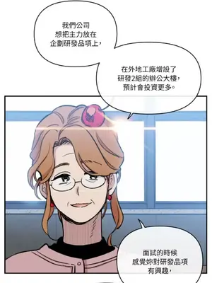 需要力量的事情，都交給我吧！ 1-81話_A018006