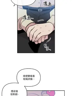 需要力量的事情，都交給我吧！ 1-81話_A018009