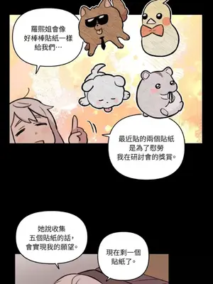 需要力量的事情，都交給我吧！ 1-81話_A018017