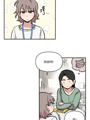 需要力量的事情，都交給我吧！ 1-81話_A018020