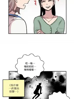 需要力量的事情，都交給我吧！ 1-81話_A018023