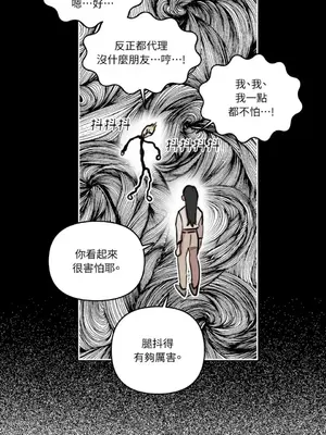 需要力量的事情，都交給我吧！ 1-81話_A018031
