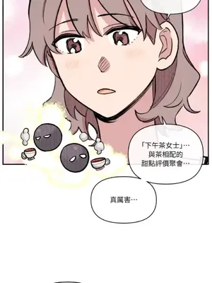 需要力量的事情，都交給我吧！ 1-81話_A018033