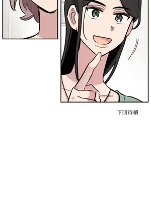 需要力量的事情，都交給我吧！ 1-81話_A018035