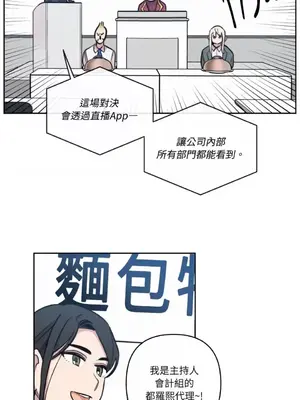 需要力量的事情，都交給我吧！ 1-81話_A019003