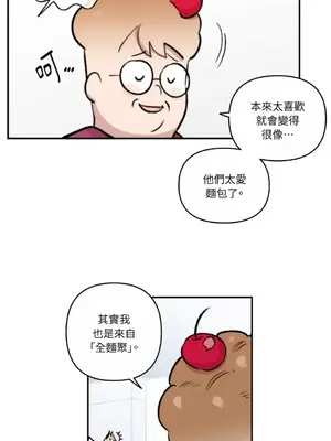 需要力量的事情，都交給我吧！ 1-81話_A019010