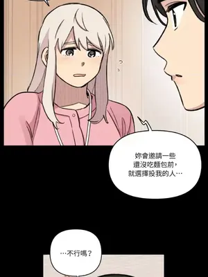 需要力量的事情，都交給我吧！ 1-81話_A019019