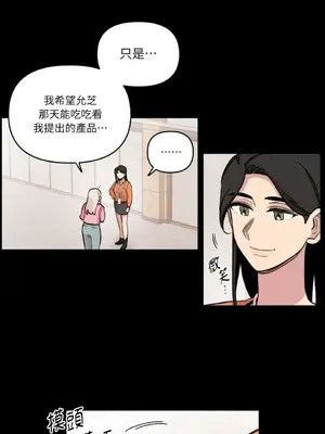 需要力量的事情，都交給我吧！ 1-81話_A019027