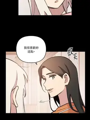 需要力量的事情，都交給我吧！ 1-81話_A019028