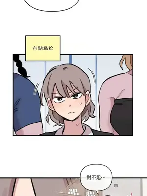 需要力量的事情，都交給我吧！ 1-81話_A019031