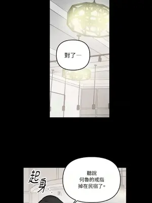 需要力量的事情，都交給我吧！ 1-81話_A019039