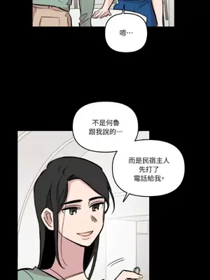 需要力量的事情，都交給我吧！ 1-81話_A019040