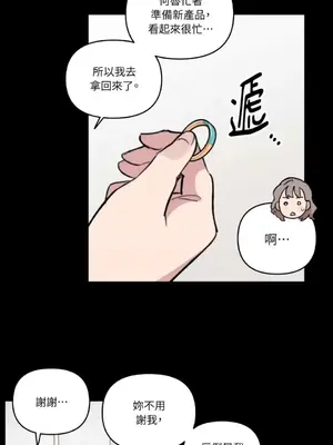 需要力量的事情，都交給我吧！ 1-81話_A019041