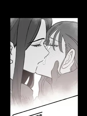 需要力量的事情，都交給我吧！ 1-81話_A020006