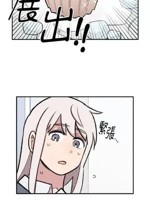 需要力量的事情，都交給我吧！ 1-81話_A020008