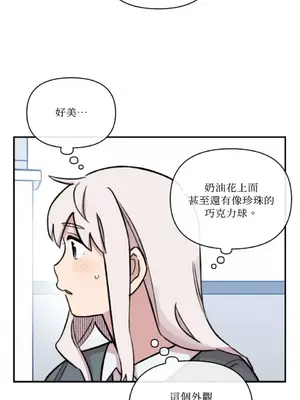 需要力量的事情，都交給我吧！ 1-81話_A020010