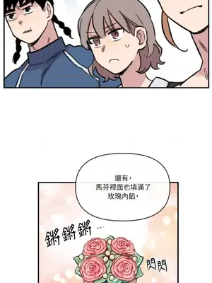 需要力量的事情，都交給我吧！ 1-81話_A020016