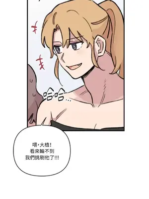 需要力量的事情，都交給我吧！ 1-81話_A020028