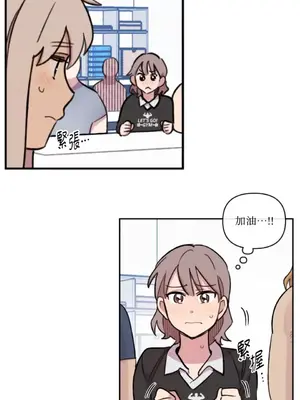 需要力量的事情，都交給我吧！ 1-81話_A020029