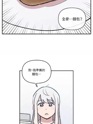 需要力量的事情，都交給我吧！ 1-81話_A020031