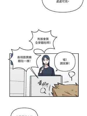 需要力量的事情，都交給我吧！ 1-81話_A020032