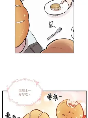 需要力量的事情，都交給我吧！ 1-81話_A020036