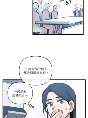 需要力量的事情，都交給我吧！ 1-81話_A020040