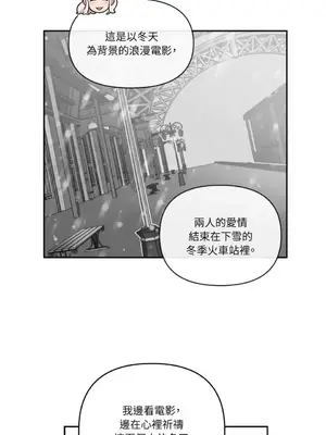 需要力量的事情，都交給我吧！ 1-81話_A020041