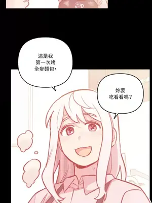 需要力量的事情，都交給我吧！ 1-81話_A020050