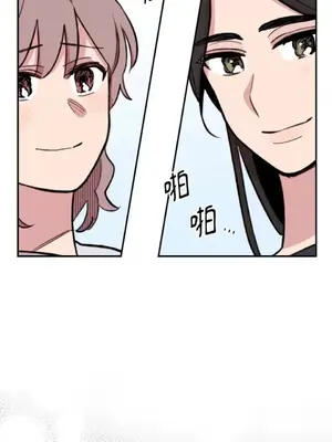 需要力量的事情，都交給我吧！ 1-81話_A021006