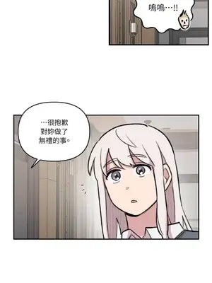 需要力量的事情，都交給我吧！ 1-81話_A021009