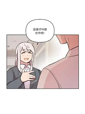 需要力量的事情，都交給我吧！ 1-81話_A021014