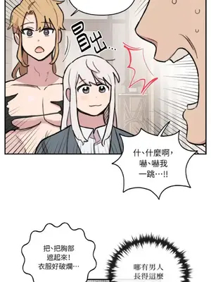 需要力量的事情，都交給我吧！ 1-81話_A021016