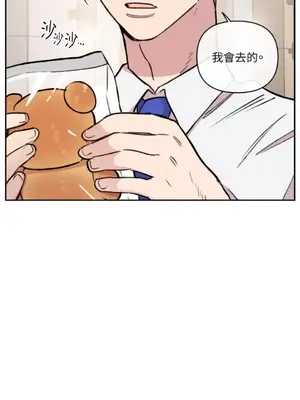 需要力量的事情，都交給我吧！ 1-81話_A021019