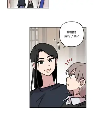 需要力量的事情，都交給我吧！ 1-81話_A021020