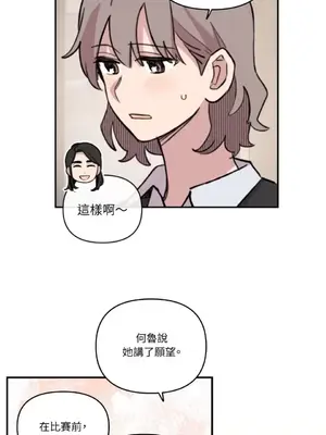 需要力量的事情，都交給我吧！ 1-81話_A021021