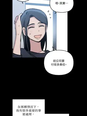 需要力量的事情，都交給我吧！ 1-81話_A021025