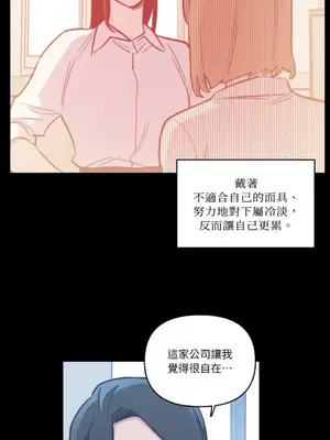 需要力量的事情，都交給我吧！ 1-81話_A021026